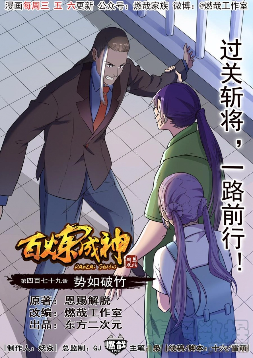 image of episode